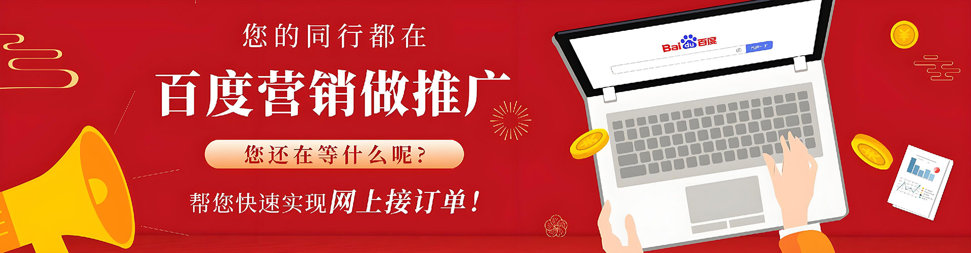 梓潼头条信息流