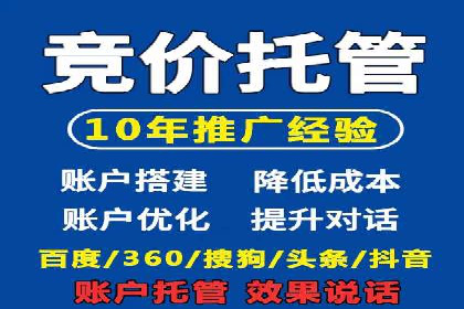 信息流开户返点案例：揭秘高收益开户返点技巧